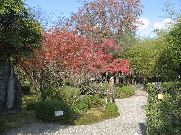 松花堂庭園　外園